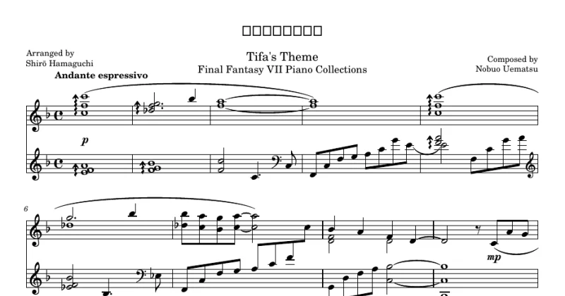 Tifa's Theme - Final Fantasy VII