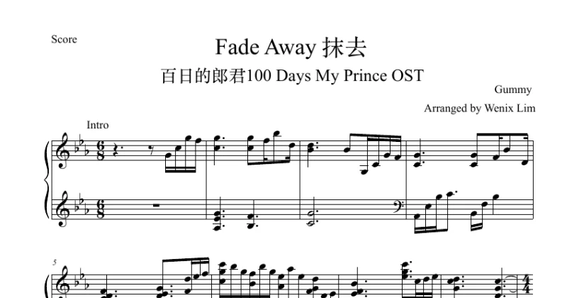 Fade Away