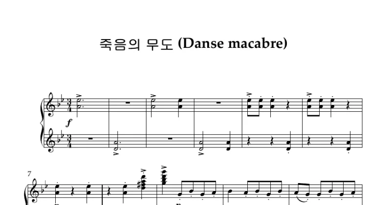 Danse Macabre