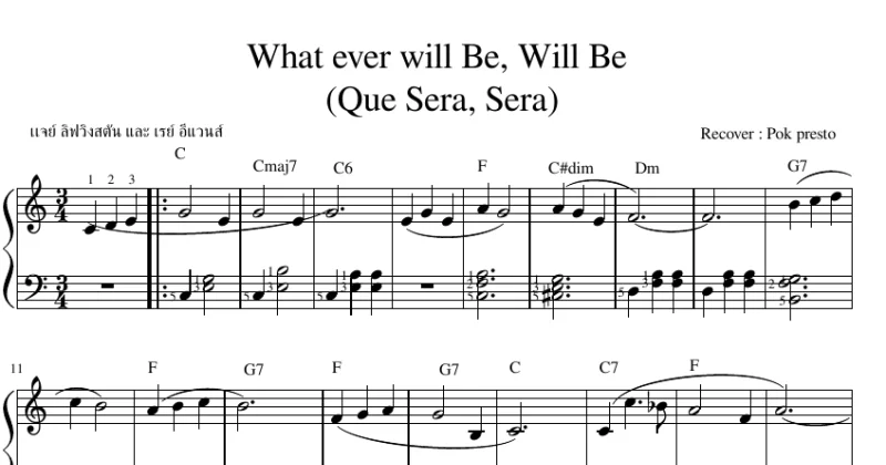 Que Sera, Sera (Whatever Will Be, Will Be)