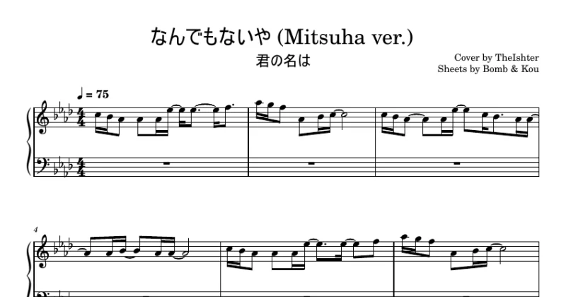 ZenZenZense - RADWIMPS