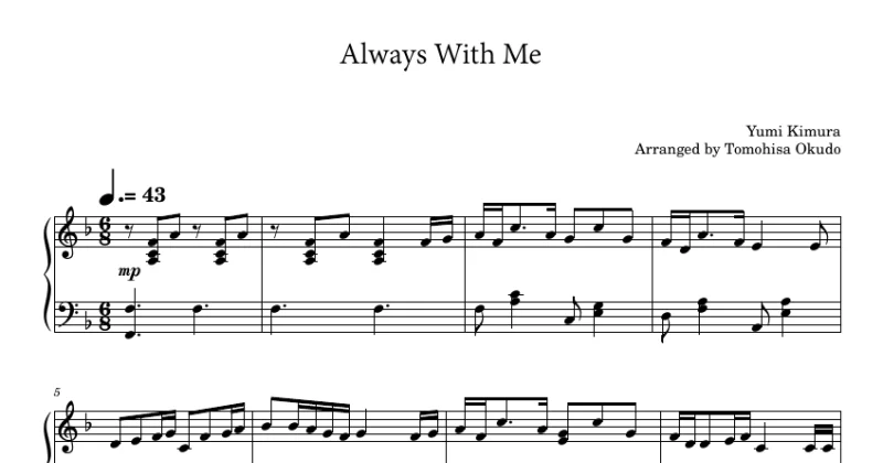 Always With Me - Youmi Kimura