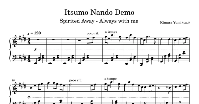 Always with me - Spirited Away