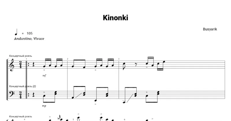 Kinonki