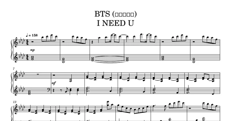 BTS - I Need U