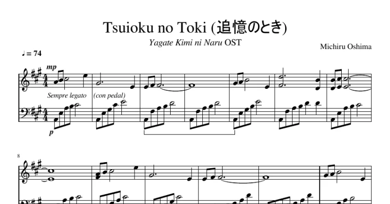tsuioky no toki