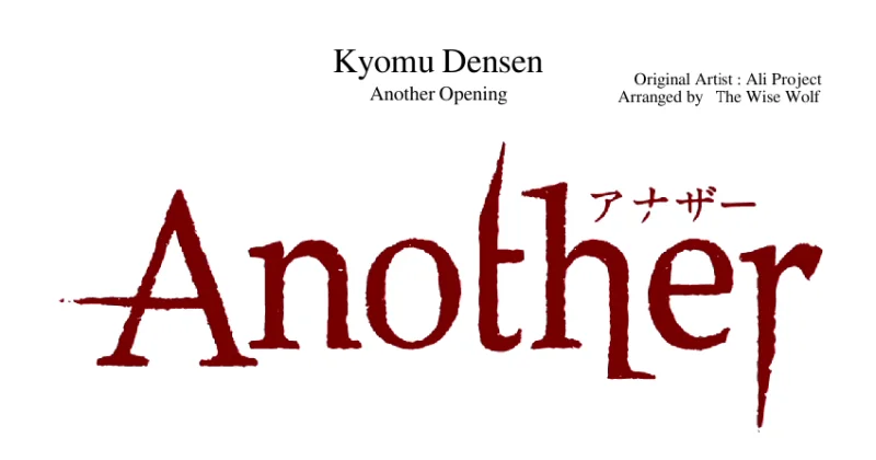 Kyomu Densen